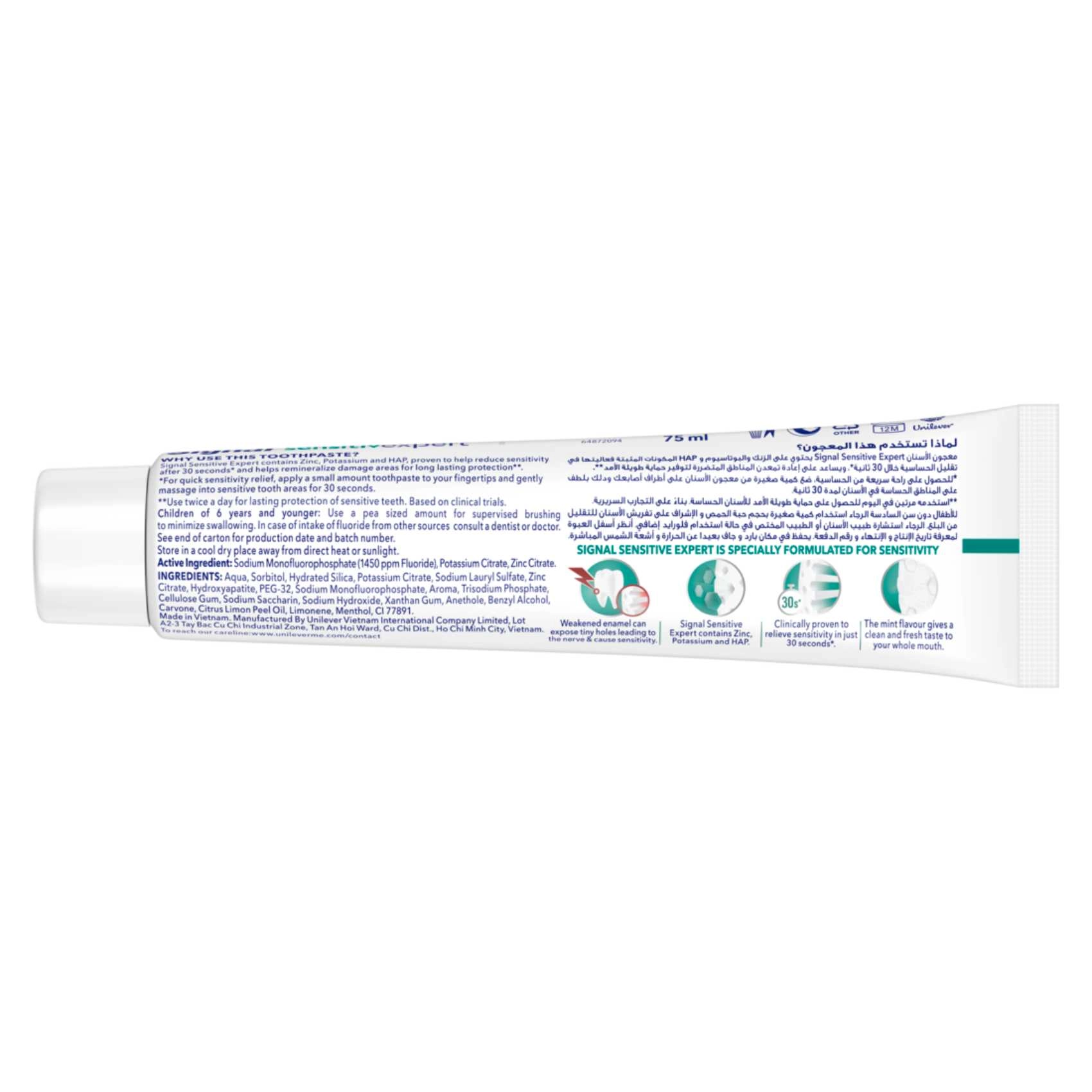 Sensitive Expert Mint Toothpaste 75ml