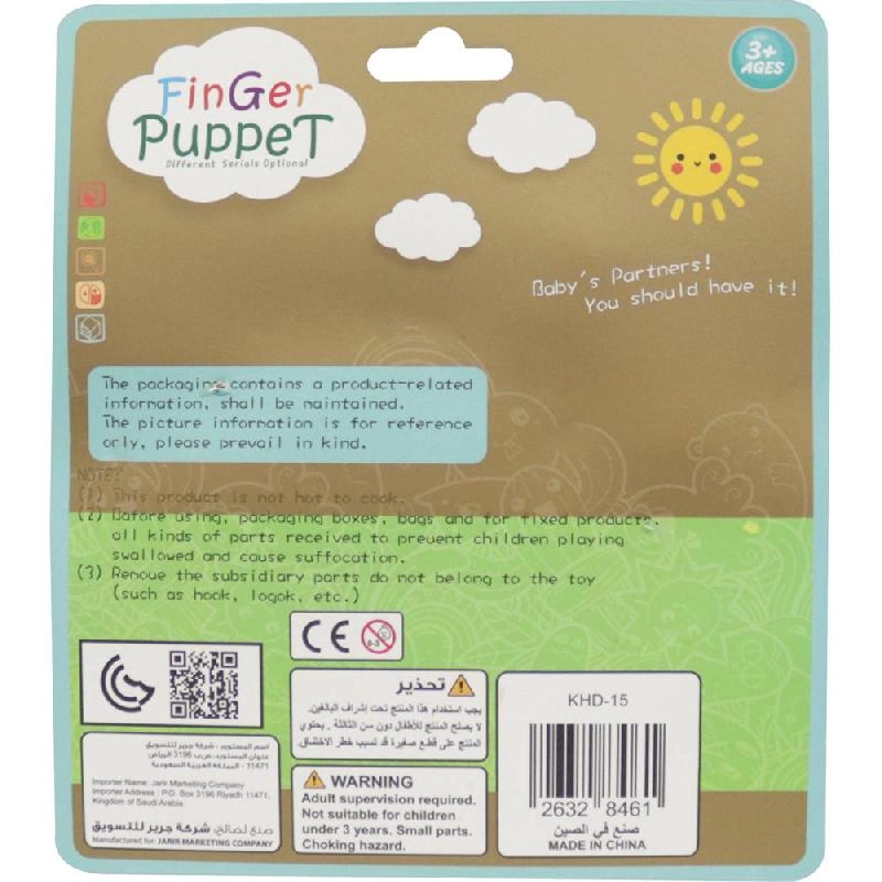 Pirates Finger Puppets