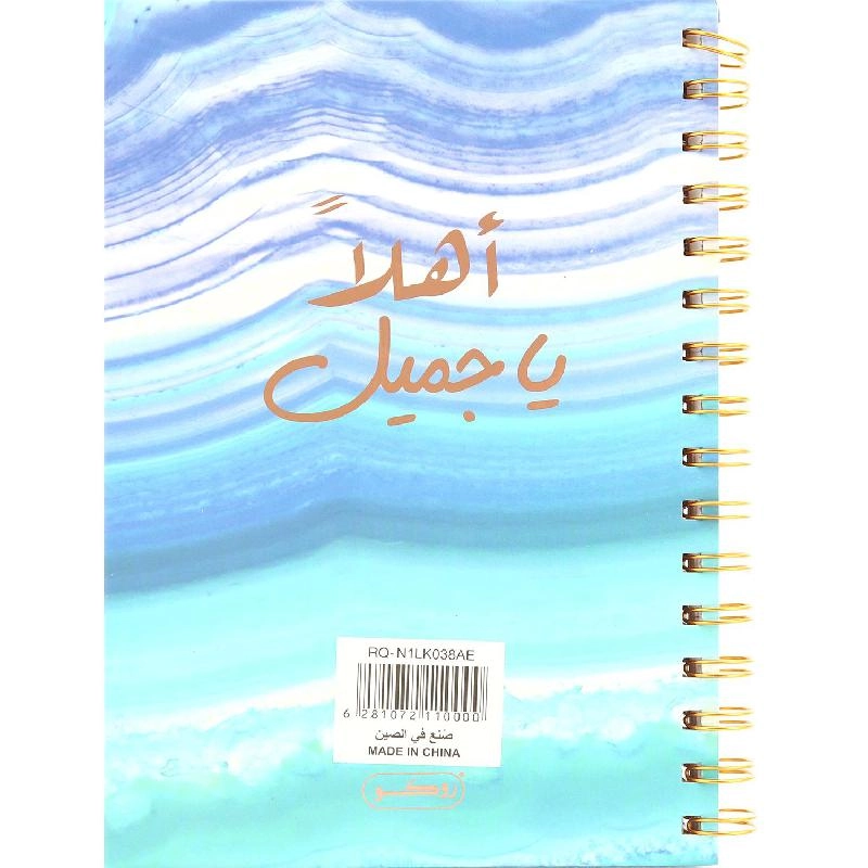 Notebook 19 X 26 cm Spiral - Grid 100 Sheets