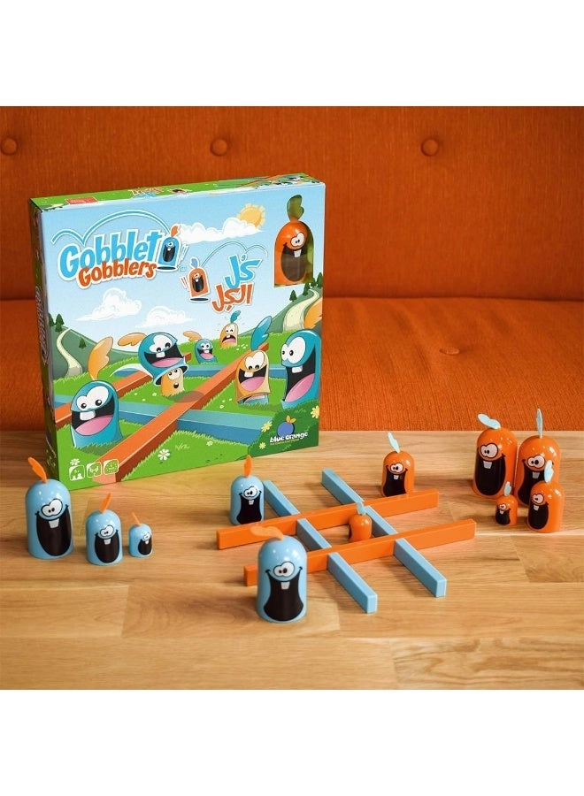 Gobblet Gobblers