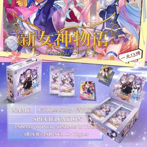Goddess Story - 1 Box NS1-13