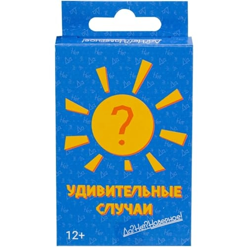 Mystery Trivia Card Game