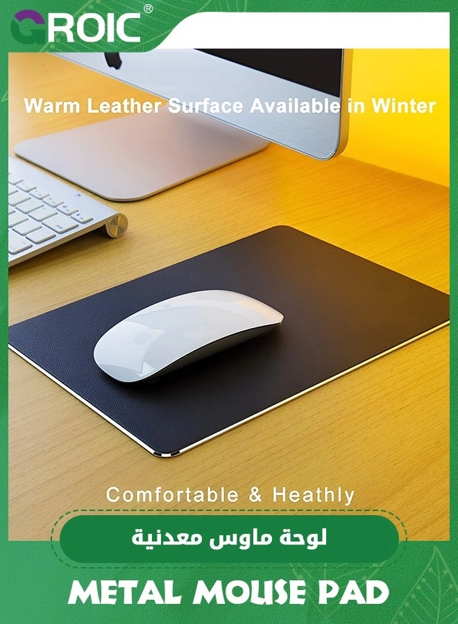 Aluminum Alloy PU Leather Gaming Mouse Pad - 23x18 cm