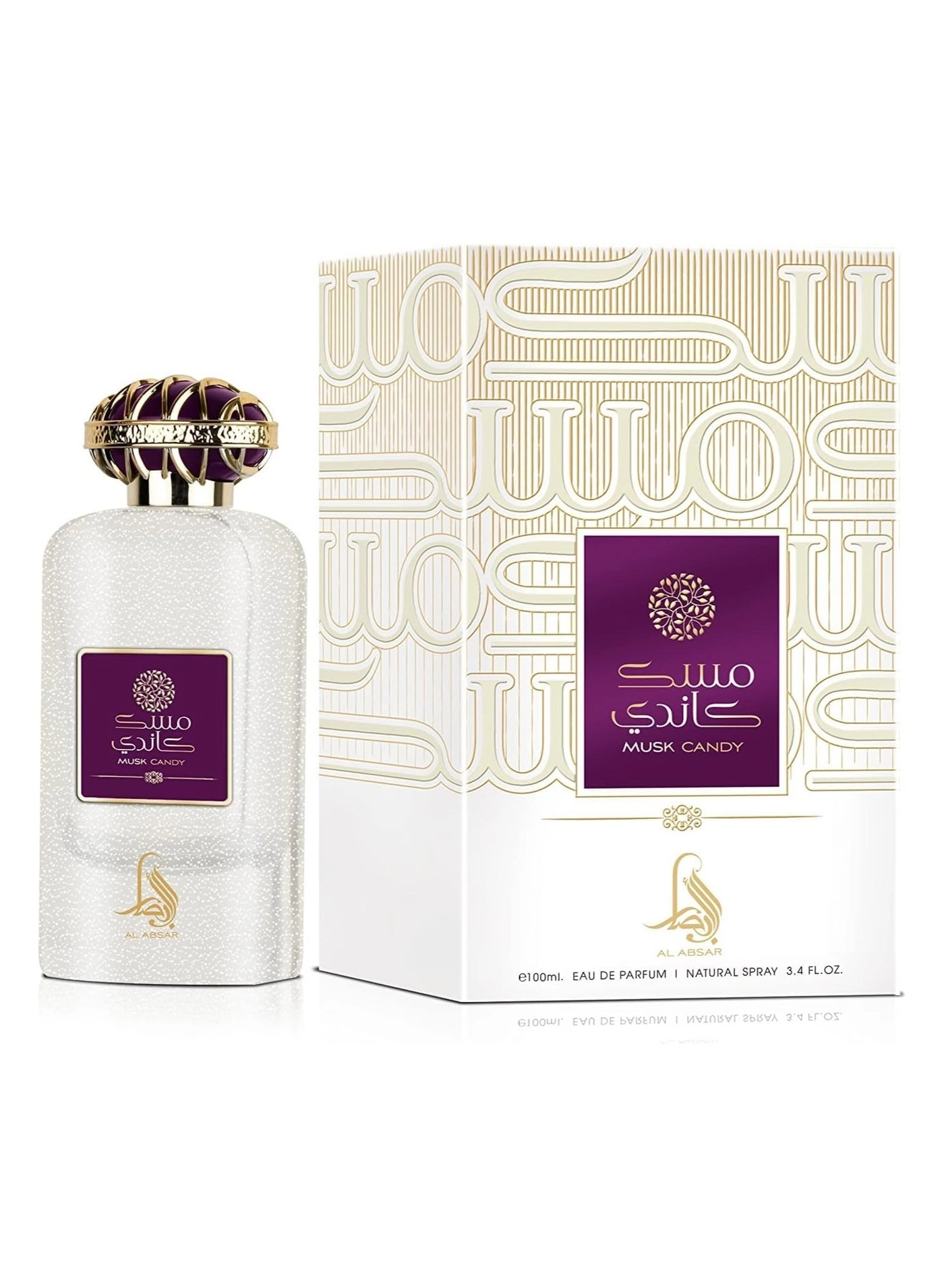 Al Absar Musk Candy Perfume Eau de Parfum 100ml