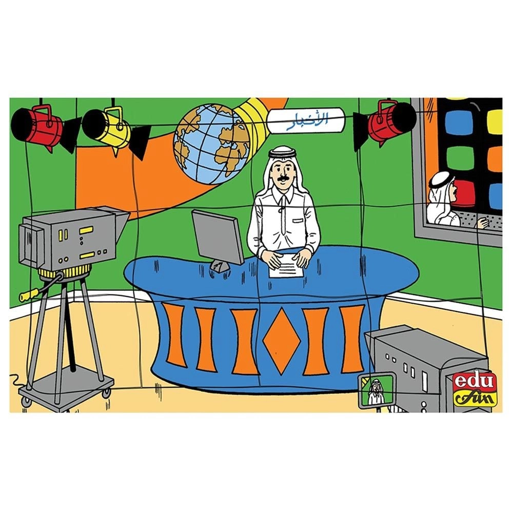 Edu Fun Arabic Proffessions Puzzles - 6 months