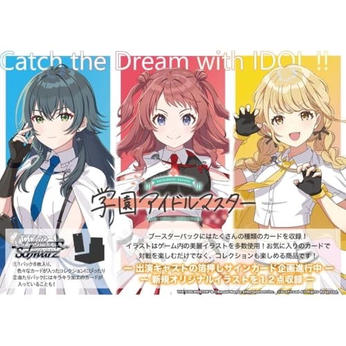 Weiss Schwarz Booster Pack School Idolmaster - Japanese 12 packs