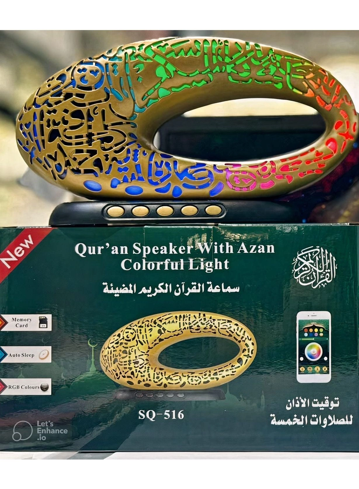 Quran Speaker