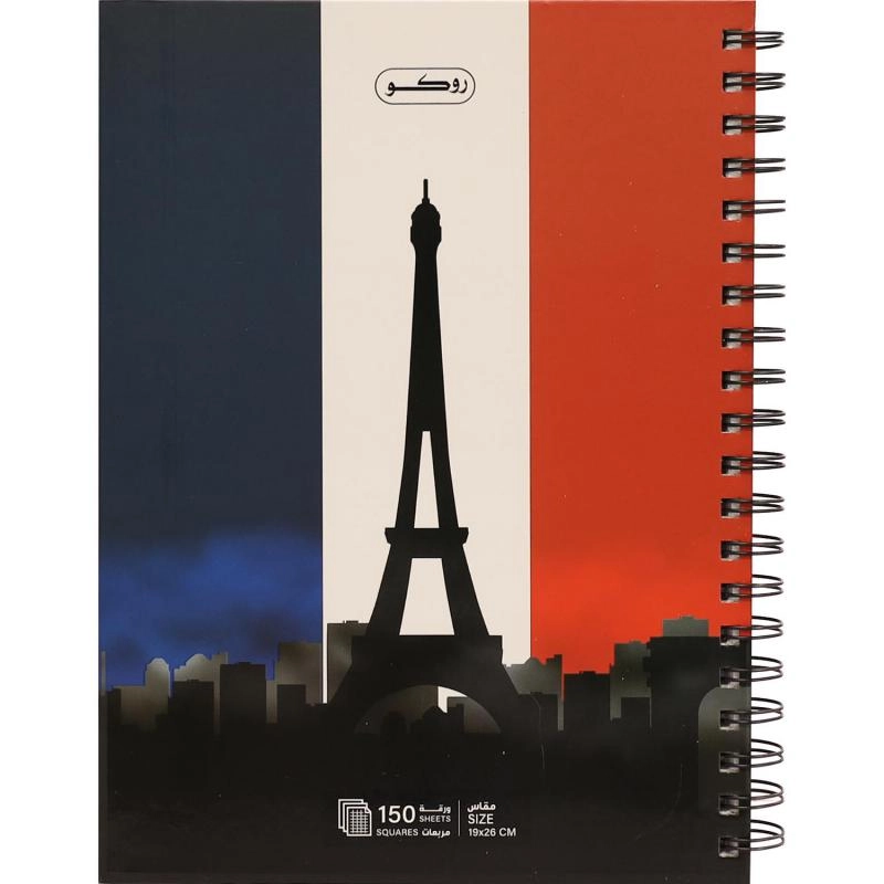 Notebook 19 X 26 cm Spiral - Grid 100 Sheets