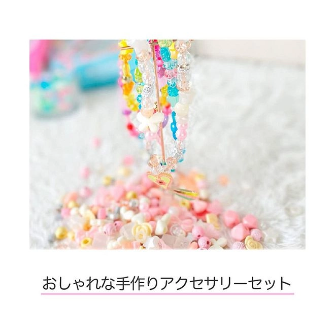 Butterflies Fancy Beads - 285 beads 6 metres thread