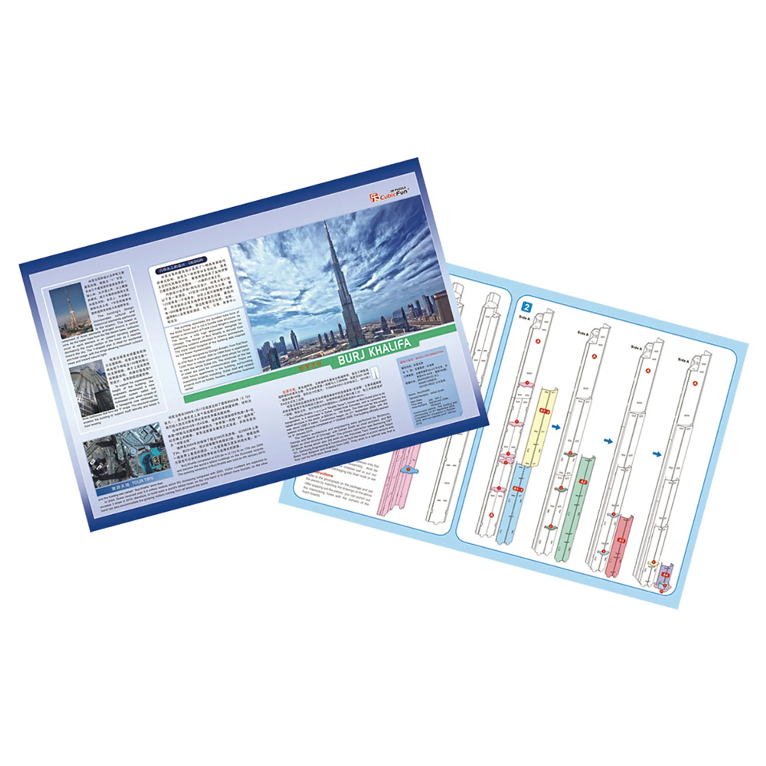 Burj Khalifa 3D Puzzle (ALGT-C151H) - 92 pcs