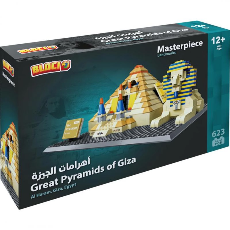 The Great Pyramids of Giza 3D Puzzle (4210) - 643 pcs
