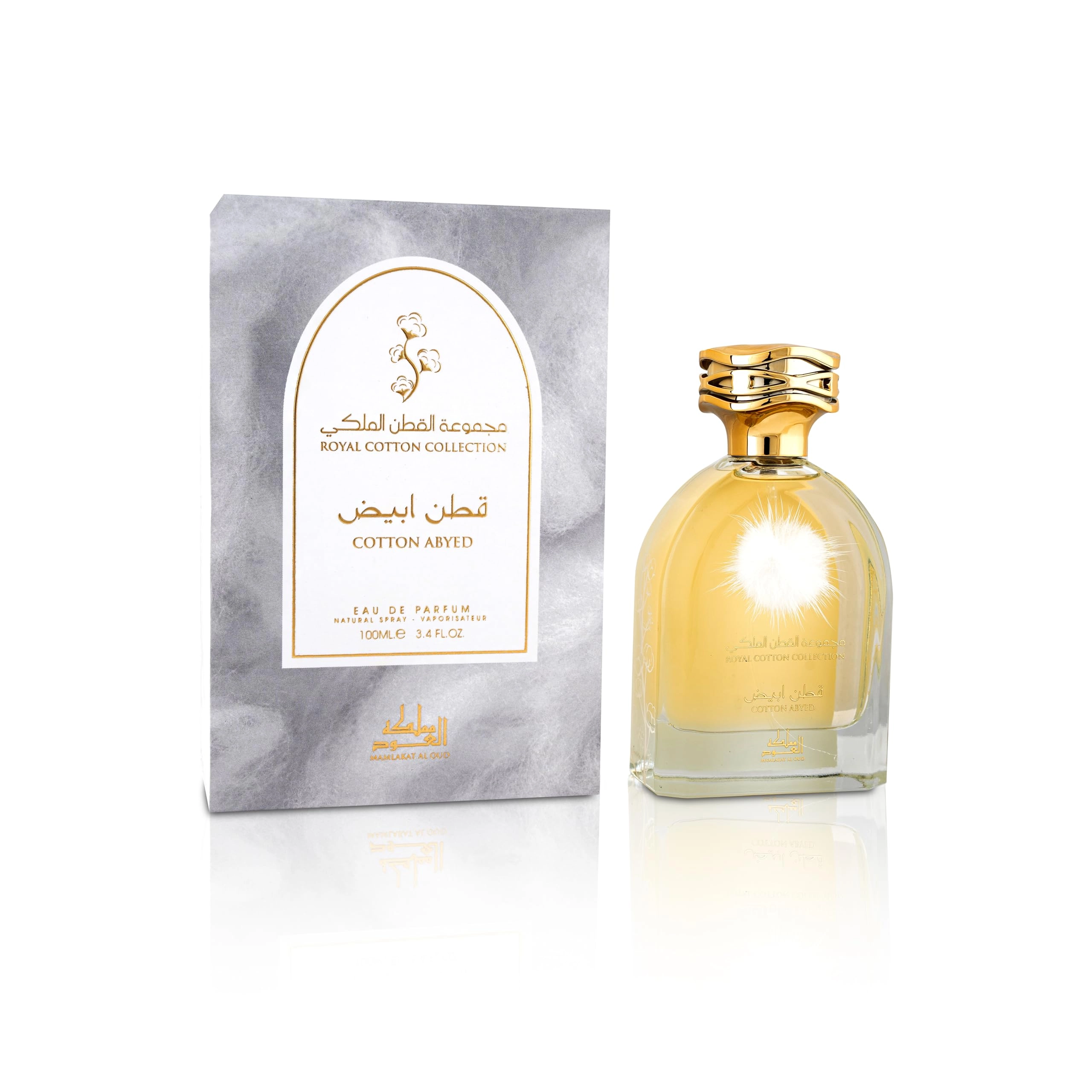 Wardi Royal Cotton Collection Eau de Parfum - 100ml