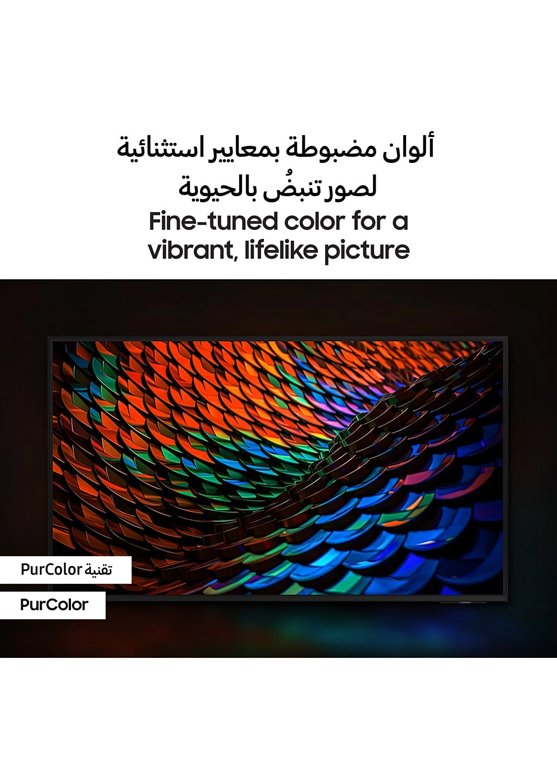 UA85DU7000UXZN - 85 inch