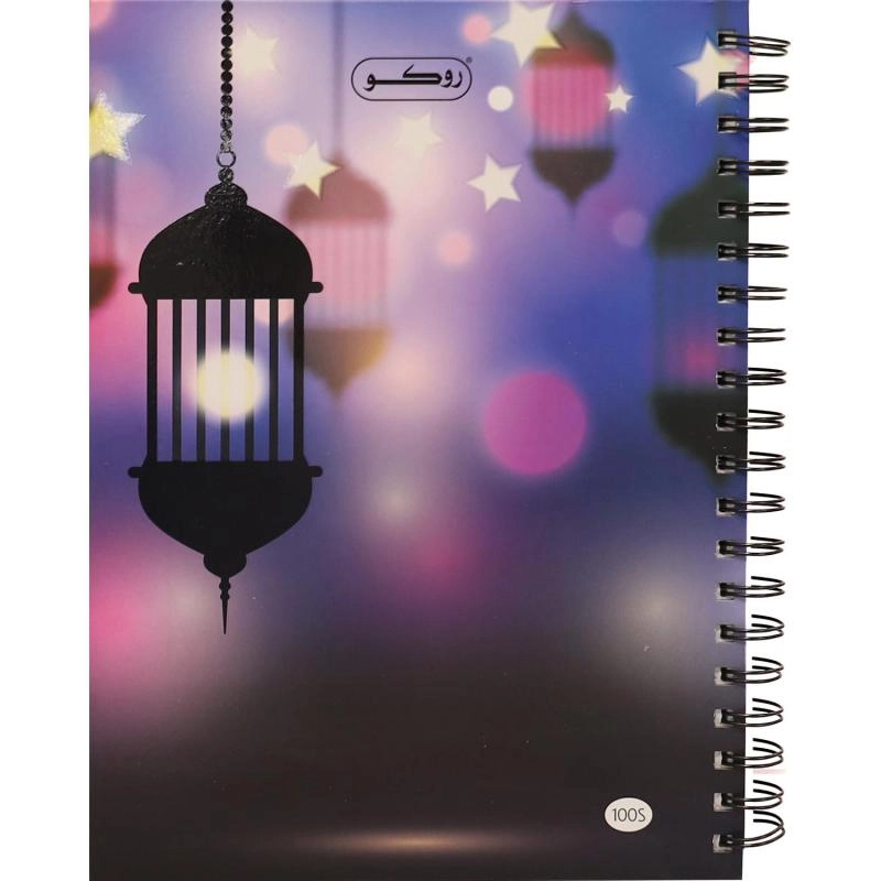 Notebook 19 X 26 cm Spiral - Grid 100 Sheets