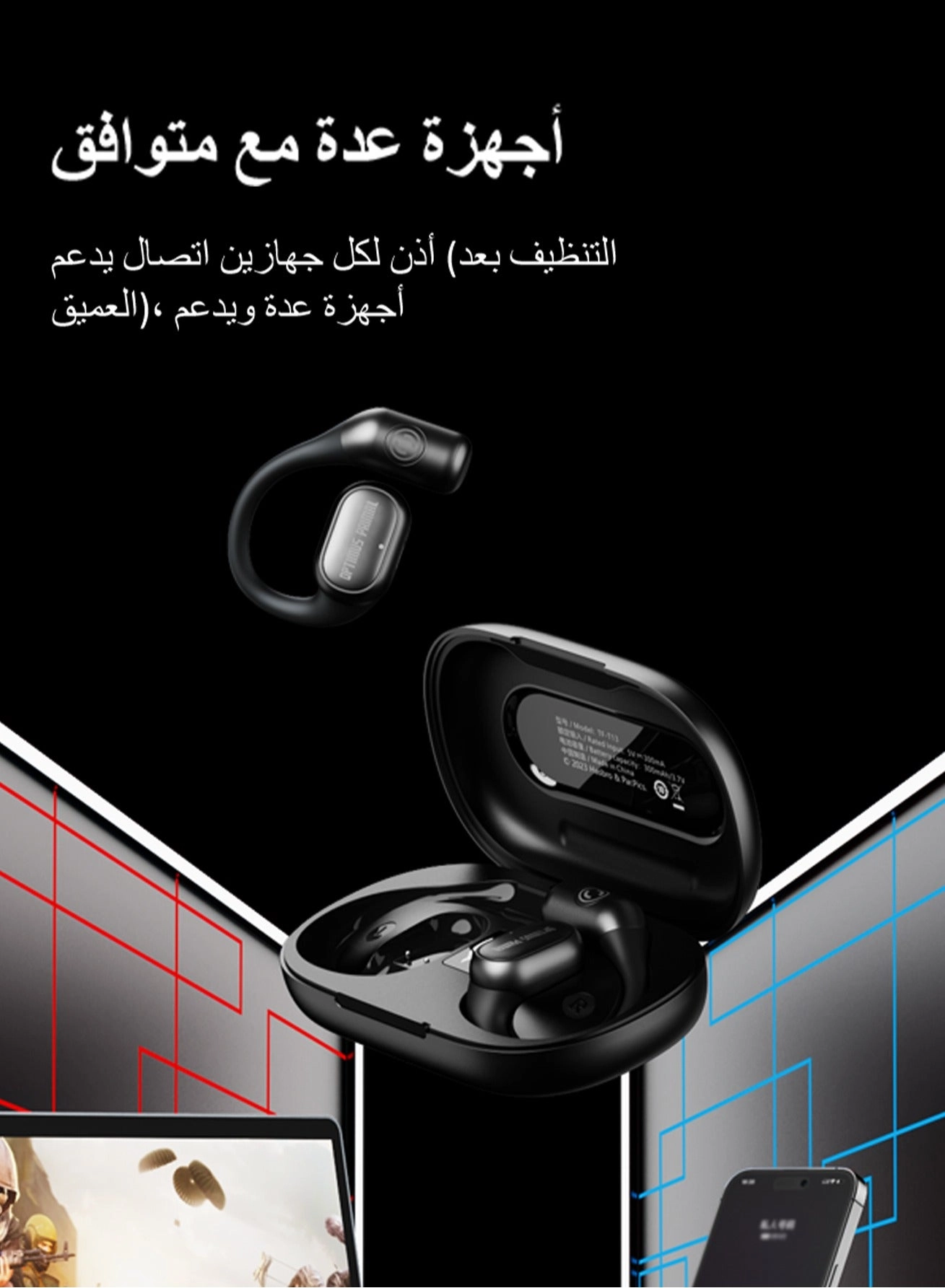 TF-T13 Wireless Headset