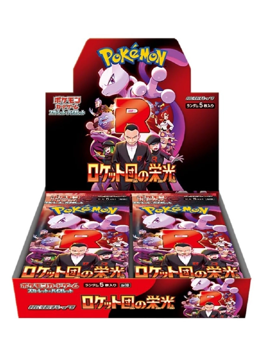 Glory of Team Rocket Booster Box - Japanese 30pcs