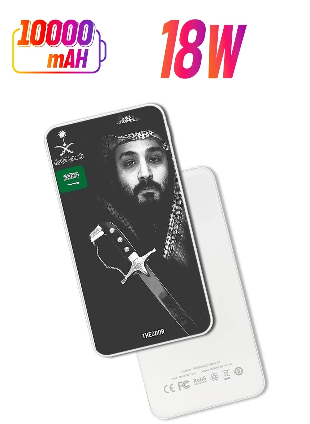 Theodor PPBA337 - 10000 Watt-hour