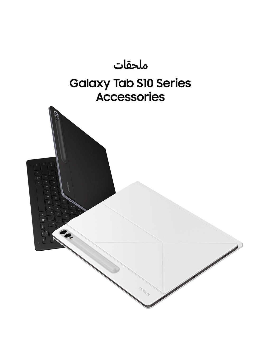 Galaxy Tab S10 Ultra - 256GB 14.6"
