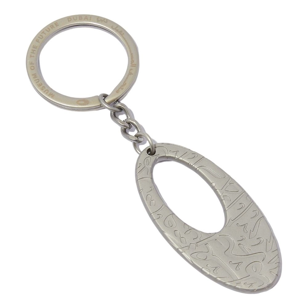 Museum of the Future Calligraphy Debossed Keychain - Light Metal