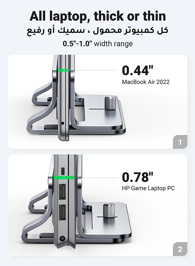 Vertical Laptop Stand - under 15.6 Inches