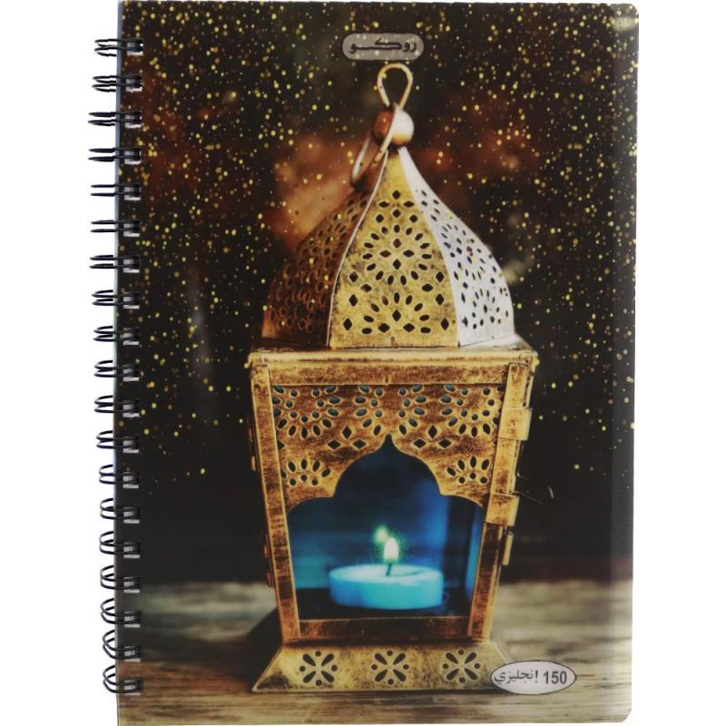 Notebook 19 X 26 cm Spiral - Grid 100 Sheets