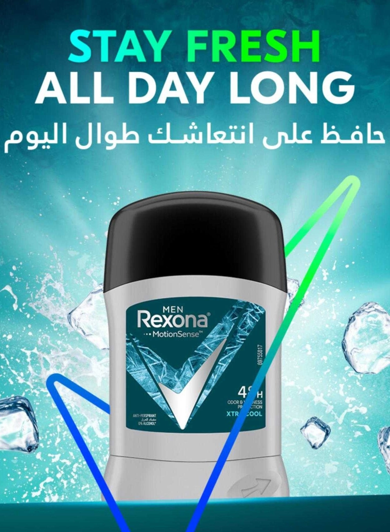 Antiperspirant Deodorant Stick - Xtra Cool 40 gram