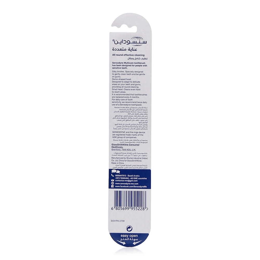 Multi Care - Soft 1-Piece Pack