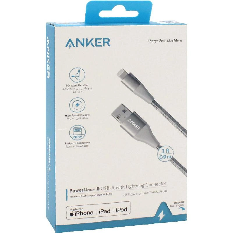 PowerlineII Lightning Cable 1.8m