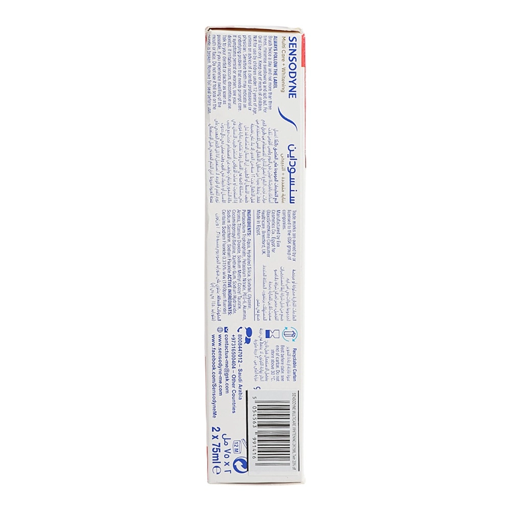 Multi Care Whitening Toothpaste Not suitable for children under 12 years of age 2 x 75 ml