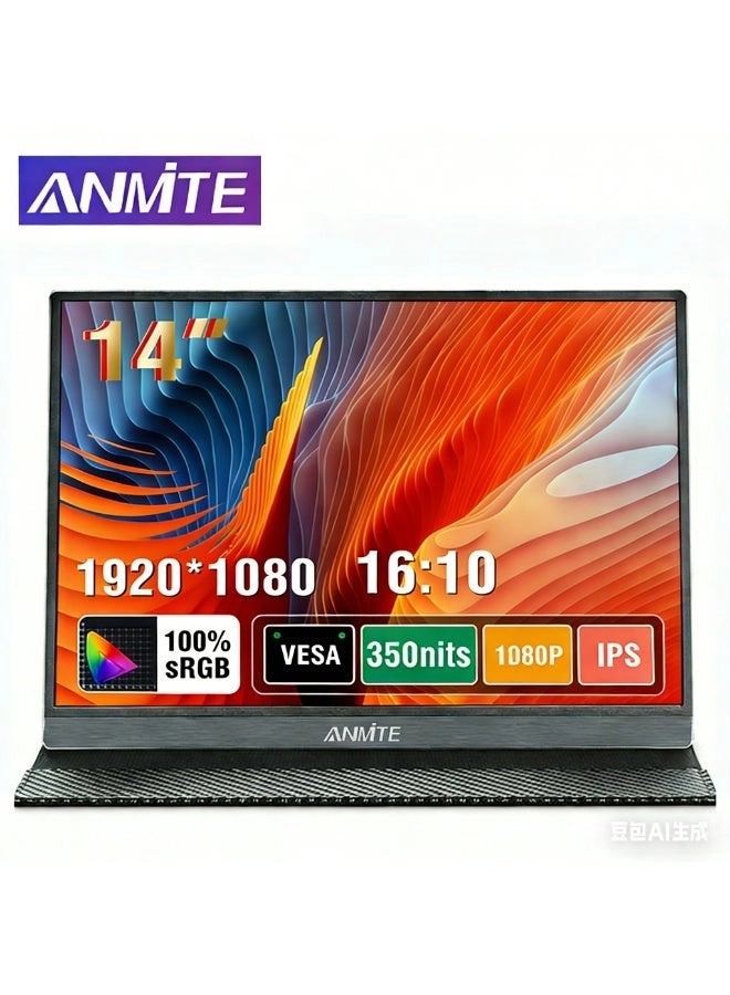 Anmite Portable Monitor - 1080P HDR 14 inch