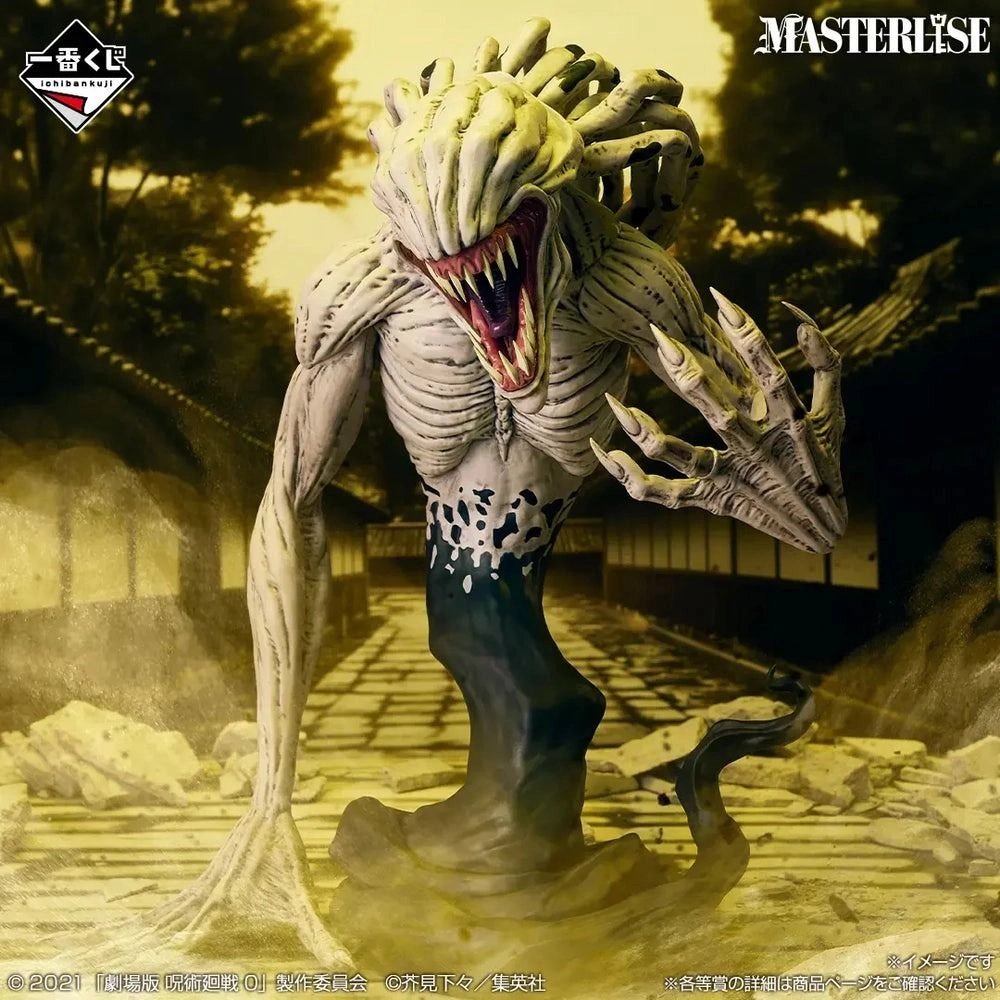 Rika Orimoto - Jujutsu Kaisen - Masterlise Special Grade Ichibansho Figure