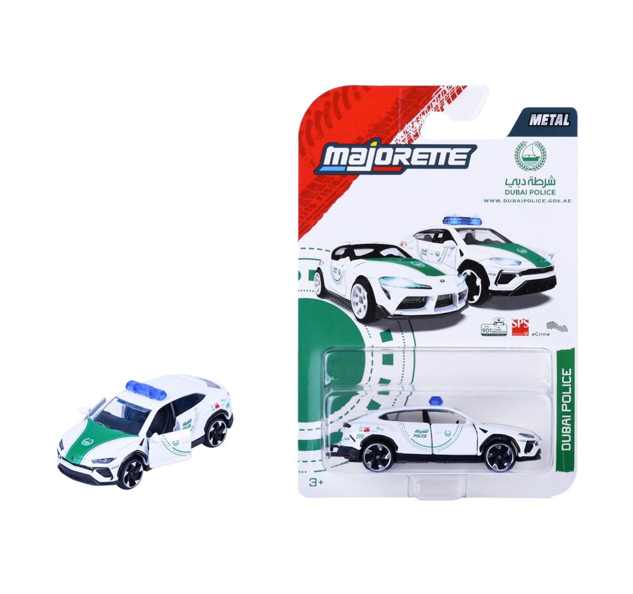 Lamborghini Urus - 1:64 Scale