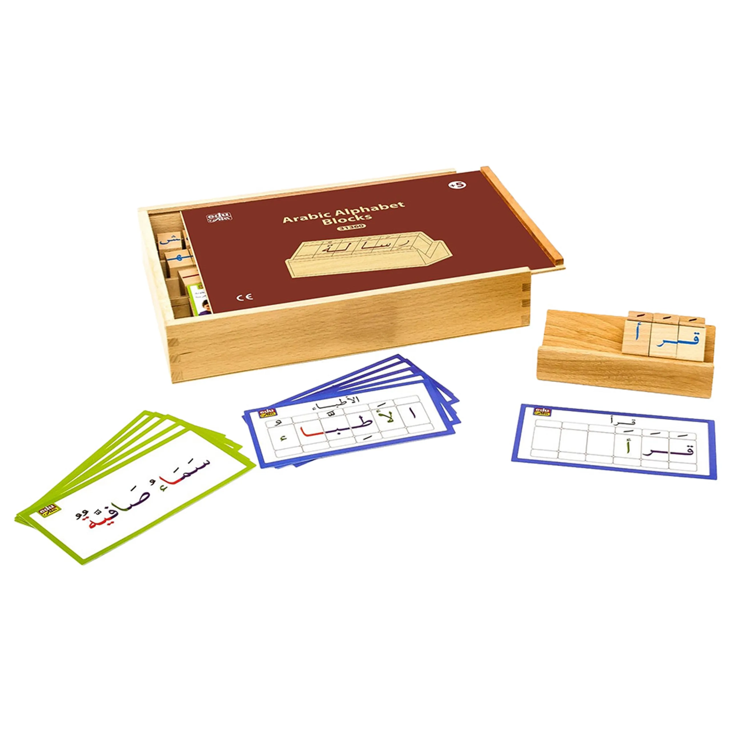 Edu Fun Arabic Alphabet Blocks - 2+ 40 pieces