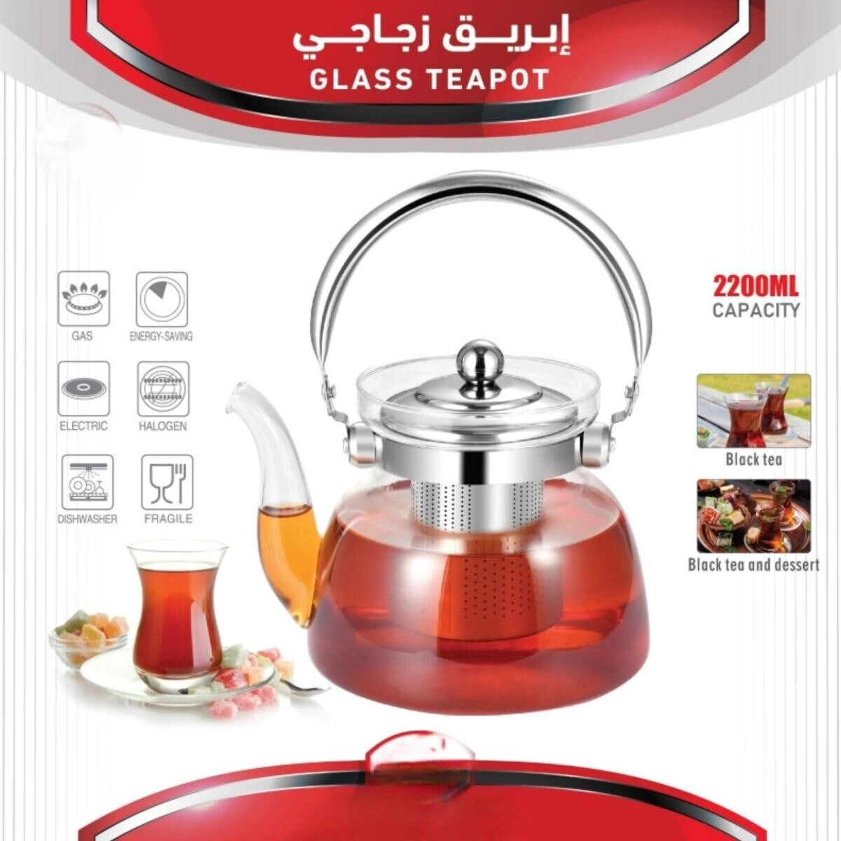 Glass Teapot - Borosilicate Glass 2200ml
