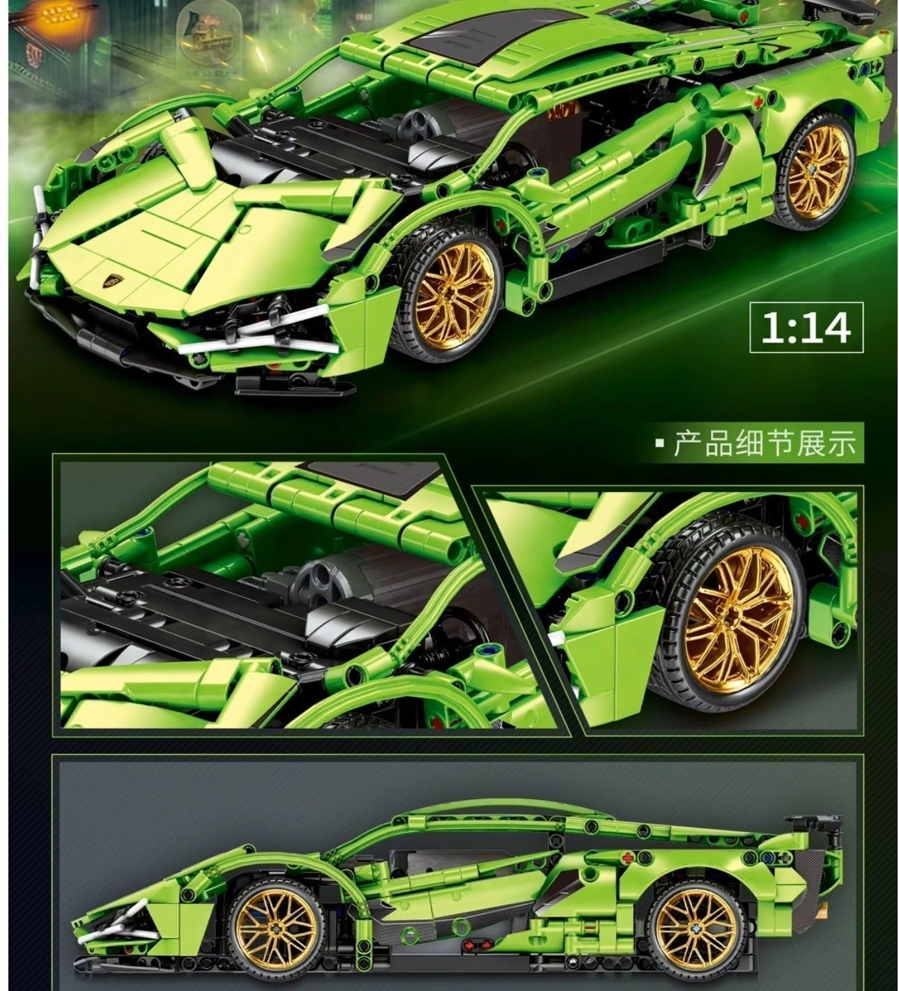 Cyberpunk Racing Car - Green and Gold