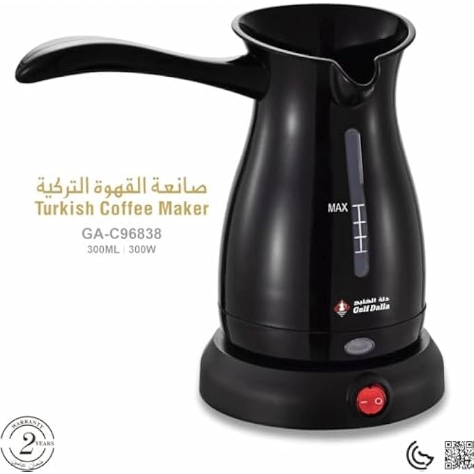 Gulf Dalla - 300 Ml 300 W