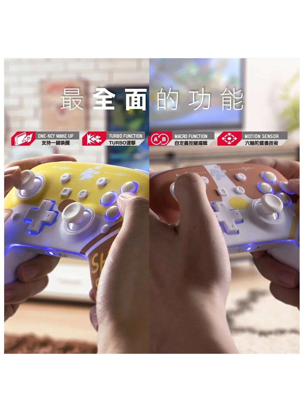 Master Controller S203SH - YELLOW SWITCH/PC/STEAM/EPIC/Microsoft/GeForce Now