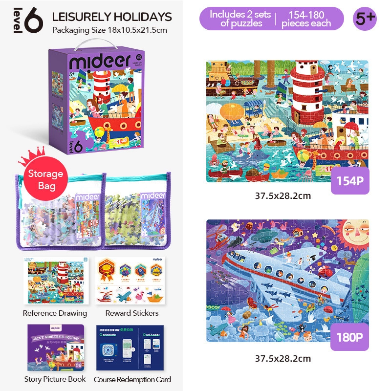 2-in-1 Holidays Puzzle (30654455-MD1488) - 334 pcs