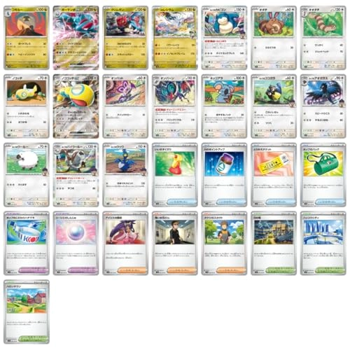 Pokémon Scarlet & Violet Set - Japanese 5pcs