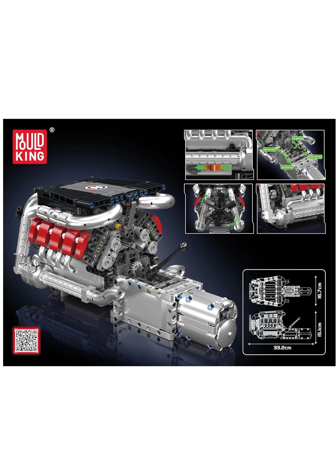 Supercar V8 Engine Transmission Kit (10203)