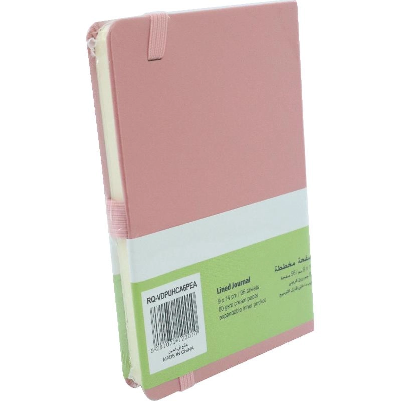 Journal - 14 X 20 cm 192 Pages Purple