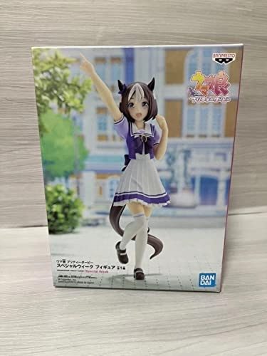 Special Week - Uma Musume Pretty Derby (18 cm) (1)