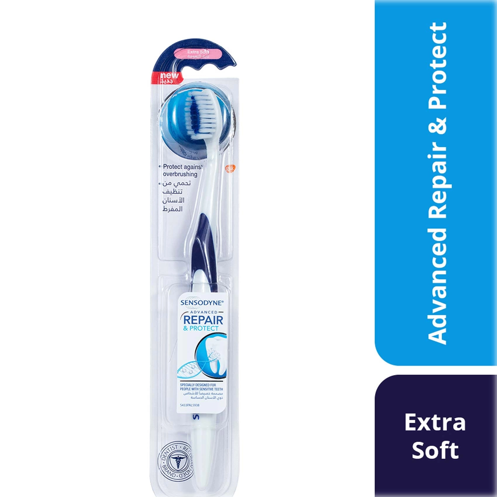 Repair & Protect - Extra Soft 1pc