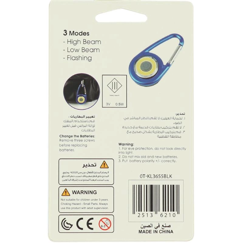 Carabiner Pocket Light