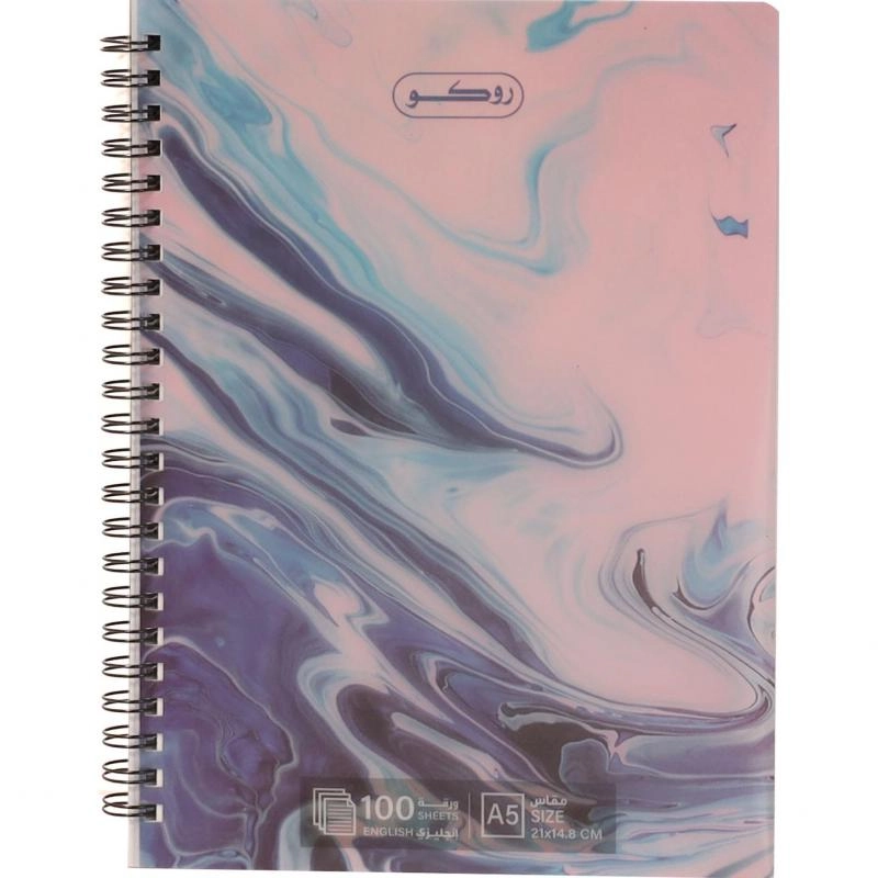 Notebook 19 X 26 cm Spiral - Grid 100 Sheets