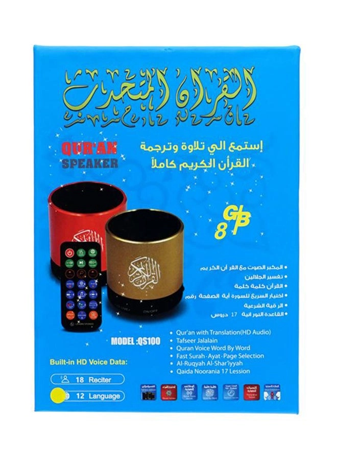Quran Speaker