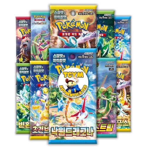 Pokemon Booster Pack - Korean 10pcs