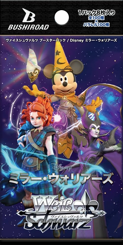 Weiss Schwarz Disney Miller Warriors Booster Pack Box