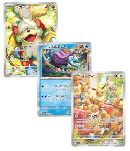 Pokemon Mask of Change Booster Pack - Japanese 20pcs