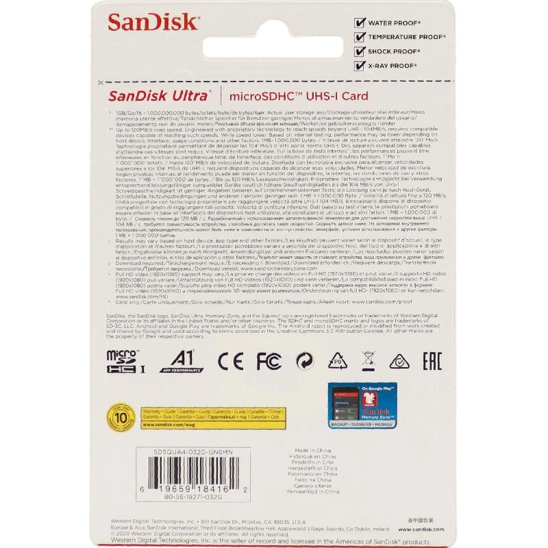 Ultra Micro SDXC UHS I 64GB